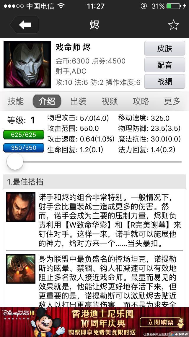 如何评价LOL美服劫，娑娜，盖伦，薇还有辛吉德所牵涉的最新神秘事件？794 / 作者:donaldjackie / 帖子ID:31087