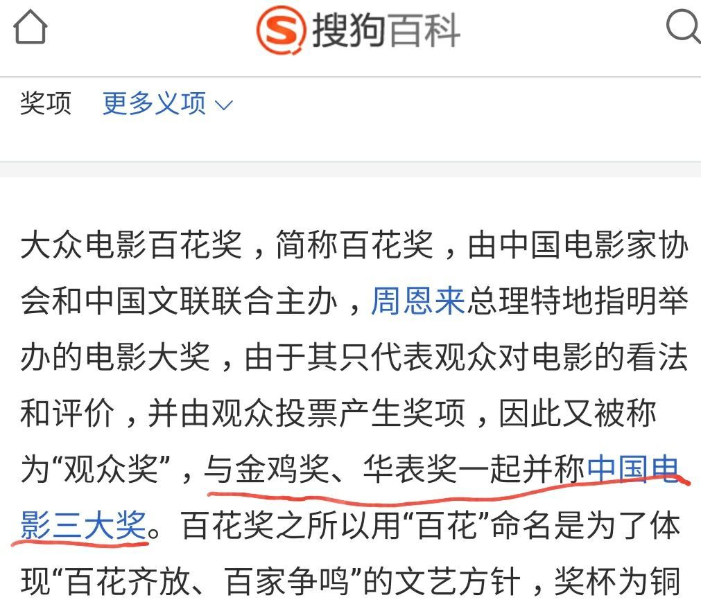 有哪些诡异神秘的照片？735 / 作者:UEBhwIGV / 帖子ID:31093