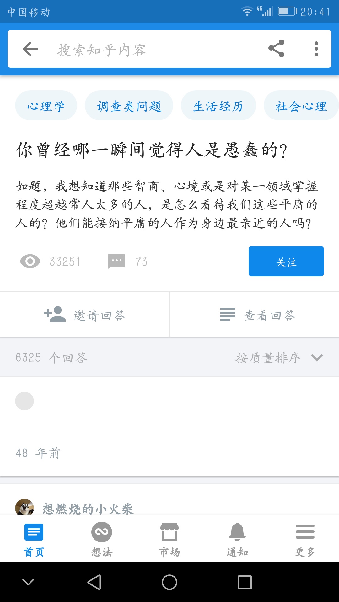 有哪些诡异神秘的照片？720 / 作者:qdzs2000 / 帖子ID:31093