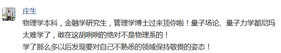 宗教、能量、神秘磁场，易经、阴阳、五行八卦，这究竟是科学所达不到的境界呢？还是就是伪科学？461 / 作者:denUycof / 帖子ID:31094