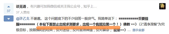 宗教、能量、神秘磁场，易经、阴阳、五行八卦，这究竟是科学所达不到的境界呢？还是就是伪科学？17 / 作者:denUycof / 帖子ID:31094