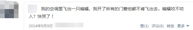有哪些「可以用科学解释」的灵异事件？711 / 作者:華大夫 / 帖子ID:31097