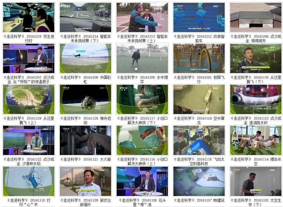 有哪些「可以用科学解释」的灵异事件？419 / 作者:lming888 / 帖子ID:31097