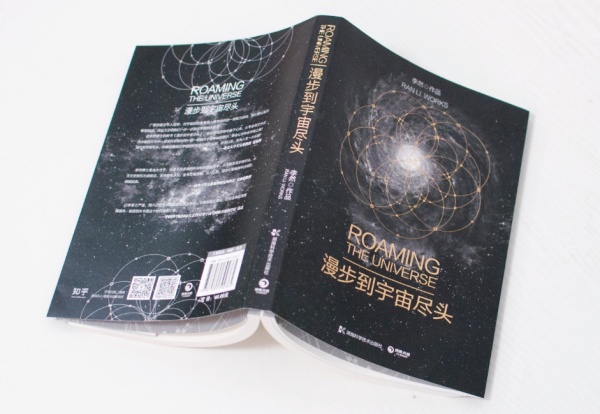 绘制暗物质宇宙980 / 作者:jackwen / 帖子ID:31114
