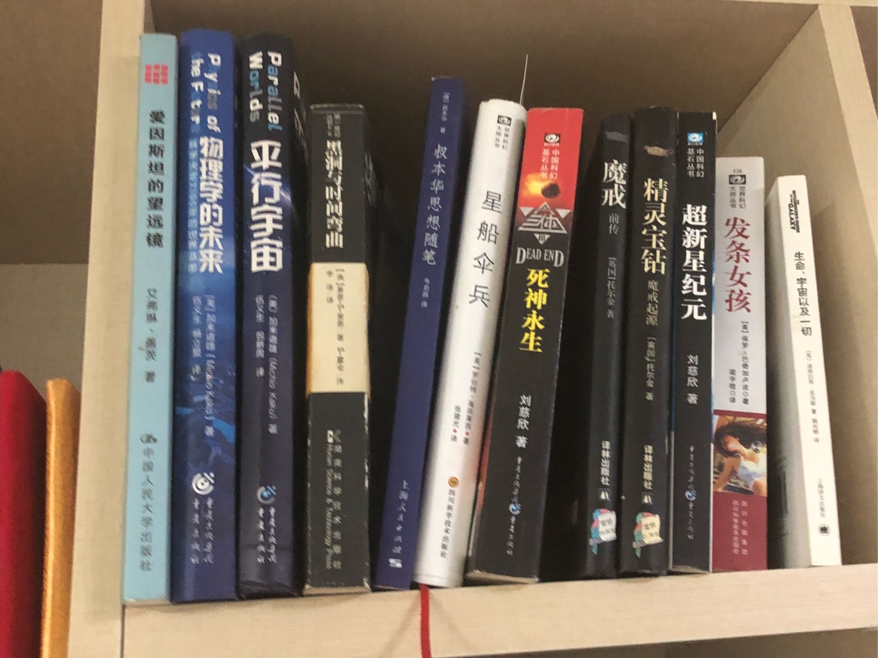我家孩子六年级，整天关注特斯拉、量子、暗物质这些东西，我应该给他找哪些适合他看的书？36 / 作者:KrpUpncK / 帖子ID:31119