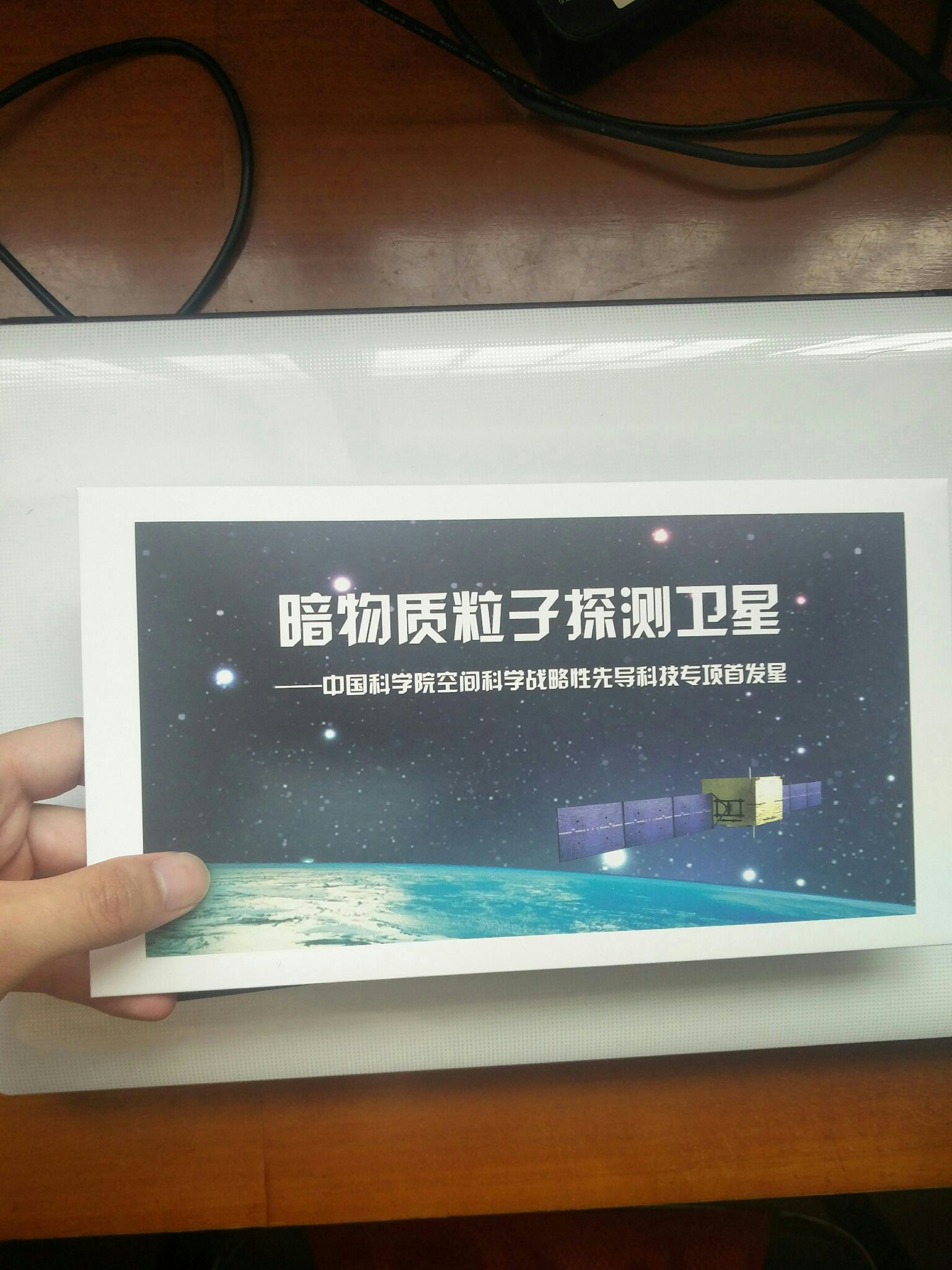 怎么看待我国首颗暗物质探测卫星被命名为「悟空」？415 / 作者:Q8612 / 帖子ID:31121