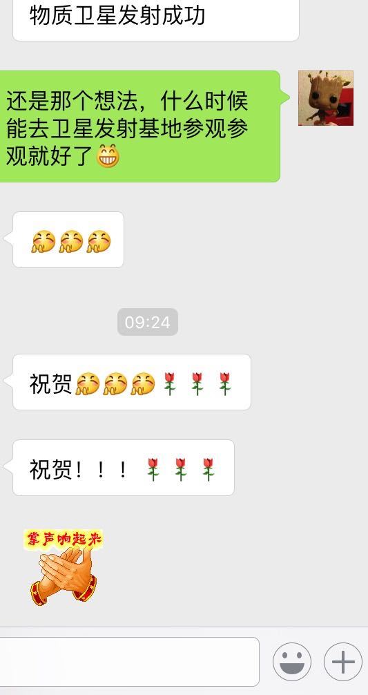 怎么看待我国首颗暗物质探测卫星被命名为「悟空」？523 / 作者:assdsss / 帖子ID:31121