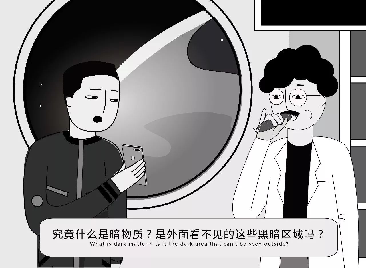 如何解读 11 月 30 日紫金山天文台公布的暗物质粒子探测卫星「悟空」重大成果？221 / 作者:光头人1 / 帖子ID:31126