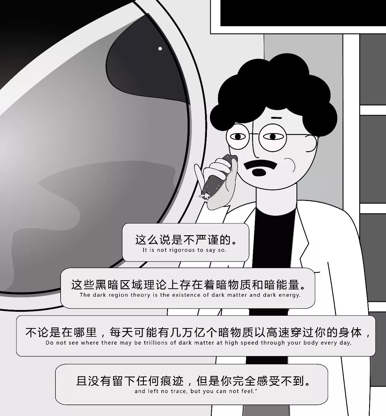 如何解读 11 月 30 日紫金山天文台公布的暗物质粒子探测卫星「悟空」重大成果？158 / 作者:光头人1 / 帖子ID:31126