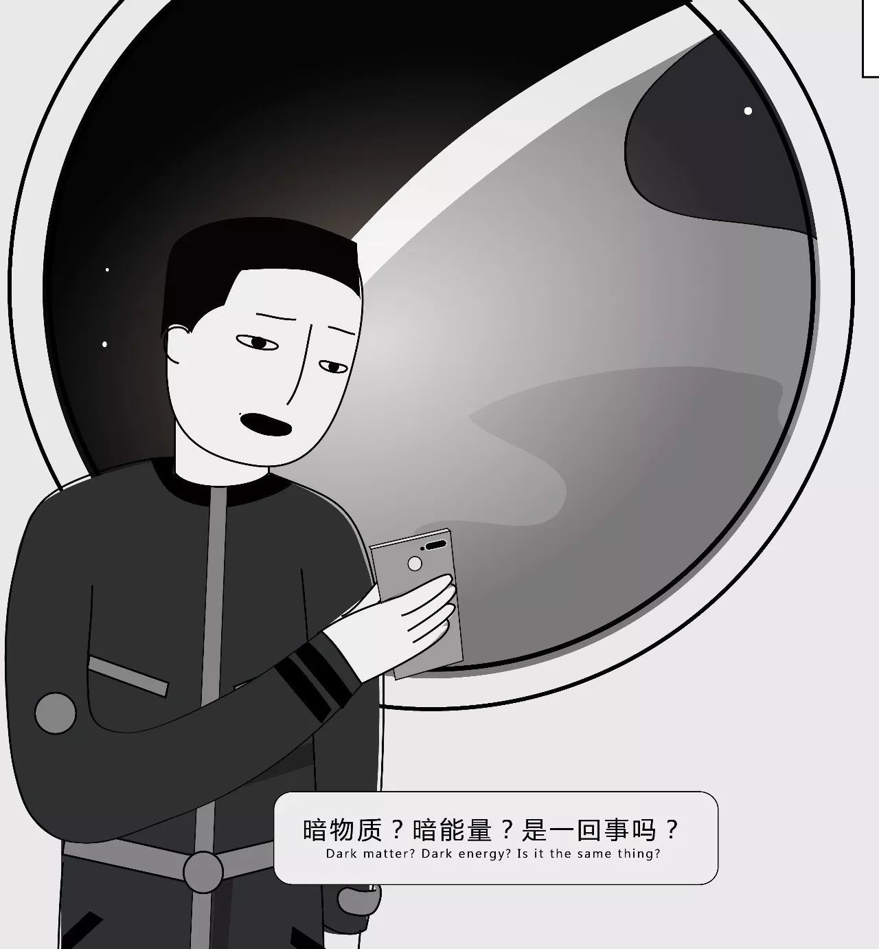 如何解读 11 月 30 日紫金山天文台公布的暗物质粒子探测卫星「悟空」重大成果？1000 / 作者:光头人1 / 帖子ID:31126