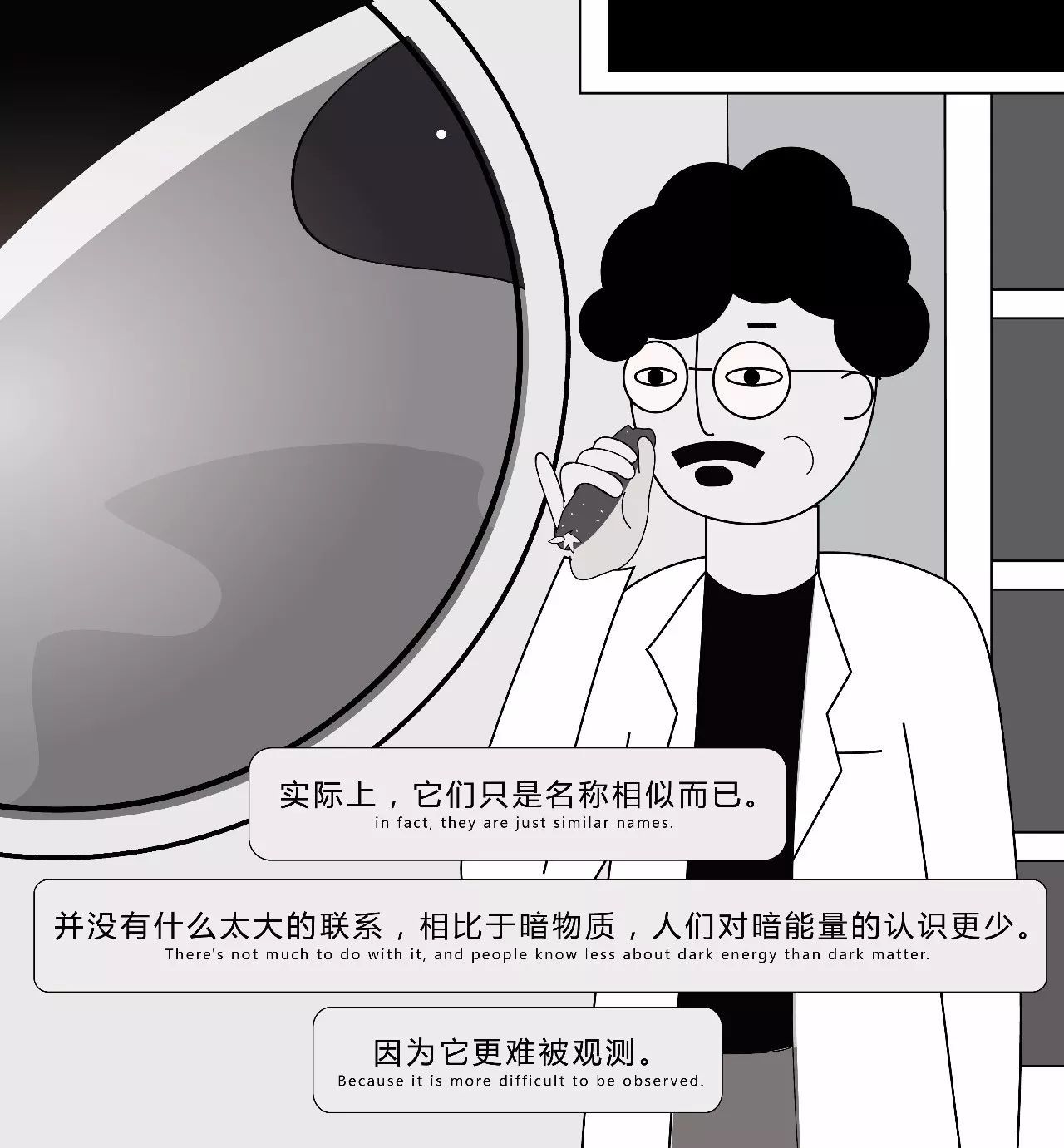 如何解读 11 月 30 日紫金山天文台公布的暗物质粒子探测卫星「悟空」重大成果？801 / 作者:光头人1 / 帖子ID:31126