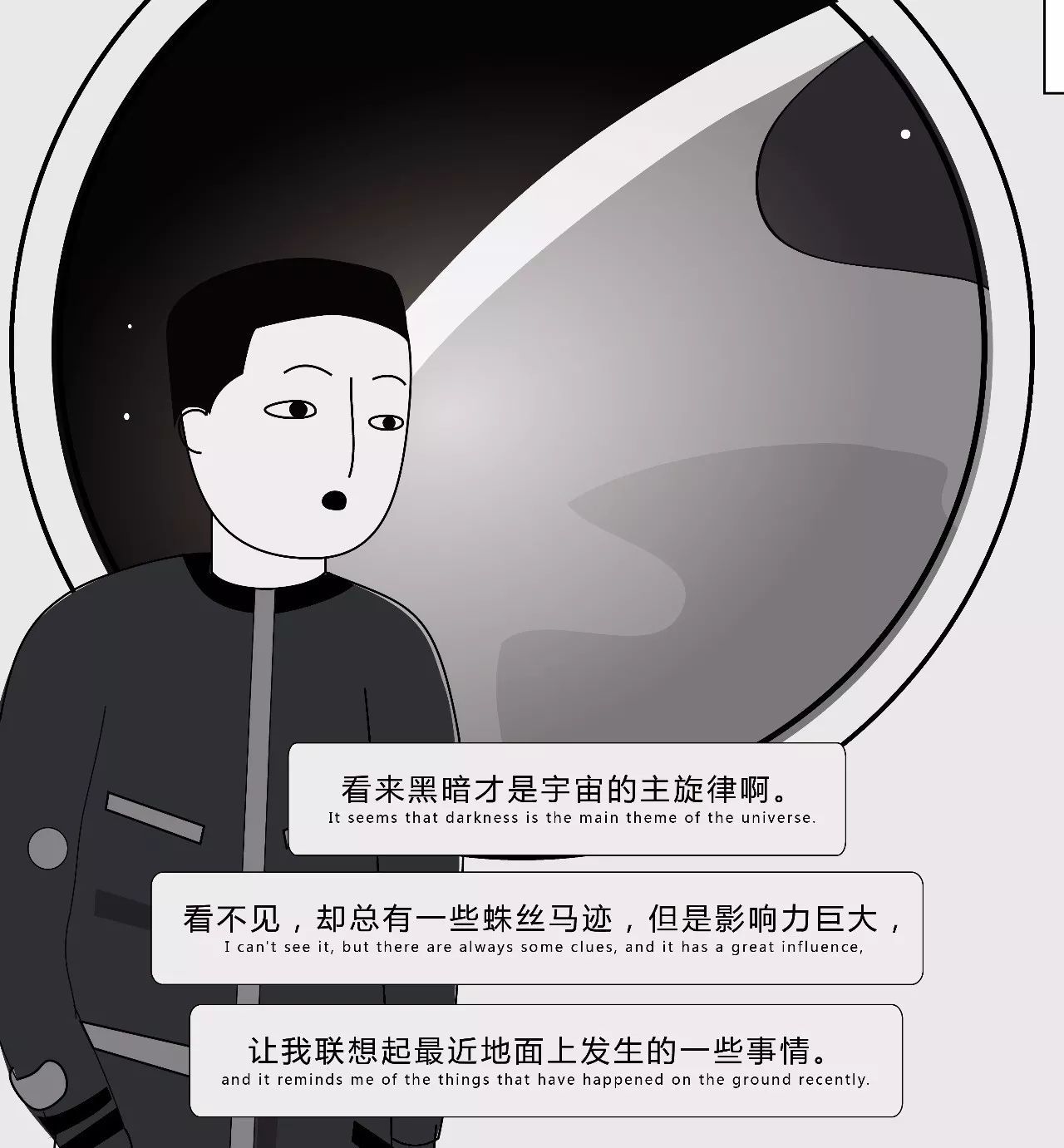 如何解读 11 月 30 日紫金山天文台公布的暗物质粒子探测卫星「悟空」重大成果？266 / 作者:光头人1 / 帖子ID:31126