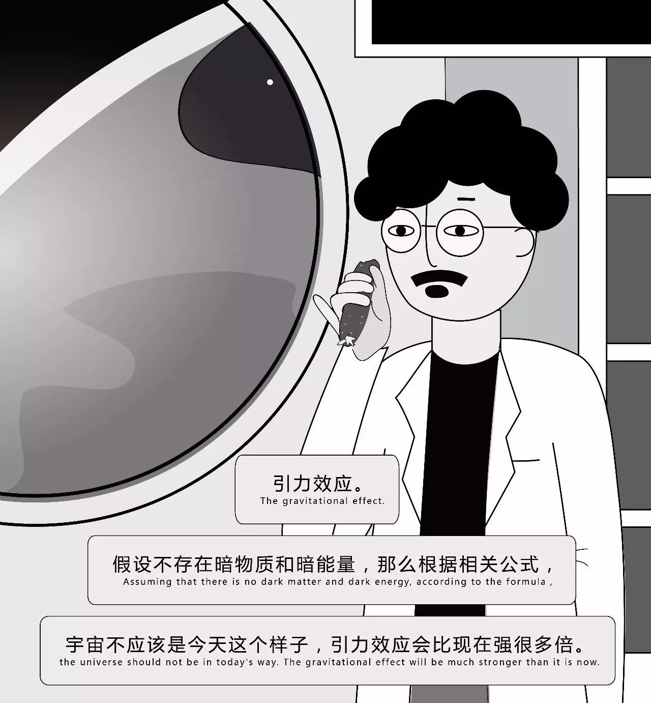 如何解读 11 月 30 日紫金山天文台公布的暗物质粒子探测卫星「悟空」重大成果？674 / 作者:光头人1 / 帖子ID:31126