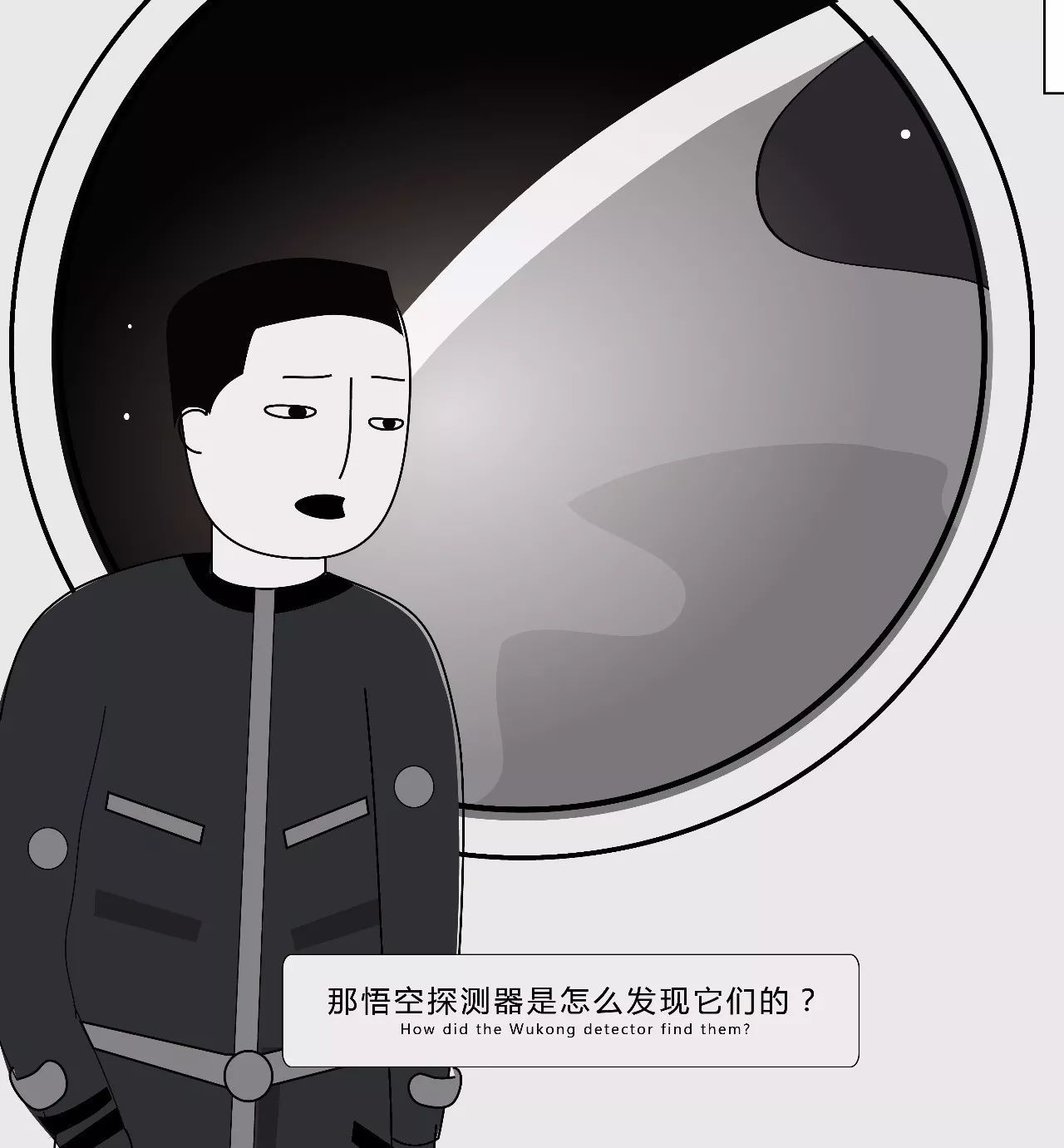 如何解读 11 月 30 日紫金山天文台公布的暗物质粒子探测卫星「悟空」重大成果？968 / 作者:光头人1 / 帖子ID:31126