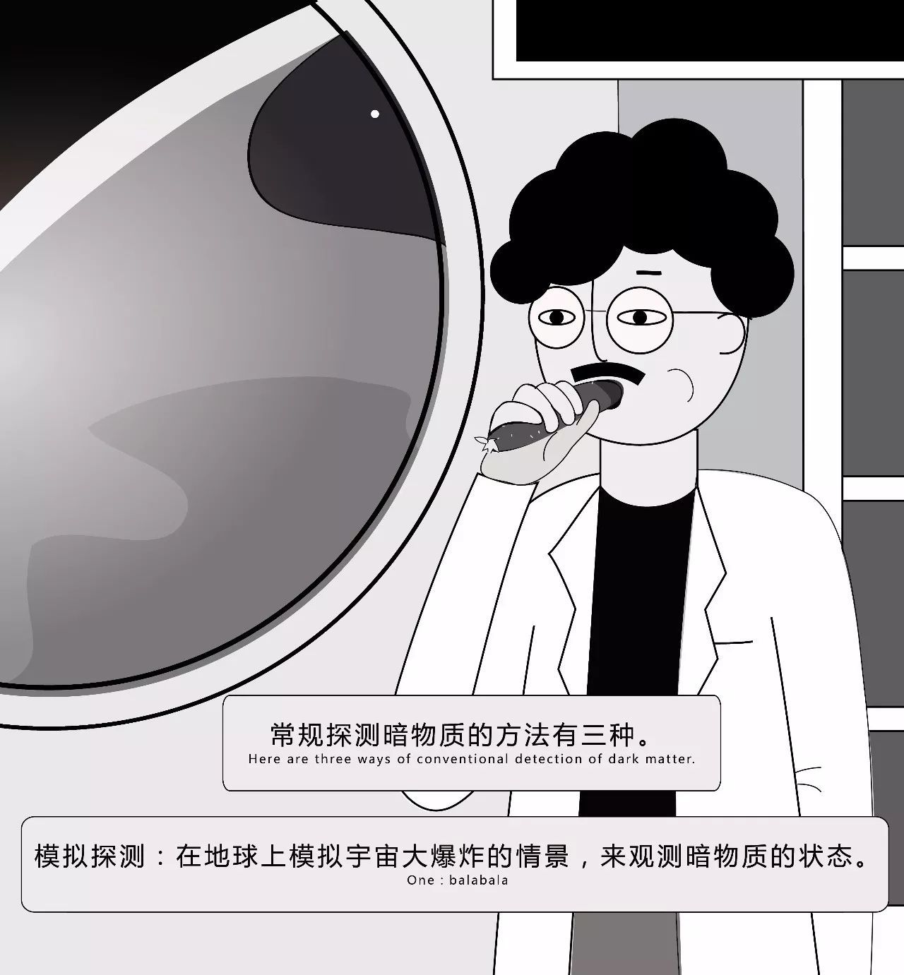 如何解读 11 月 30 日紫金山天文台公布的暗物质粒子探测卫星「悟空」重大成果？869 / 作者:光头人1 / 帖子ID:31126