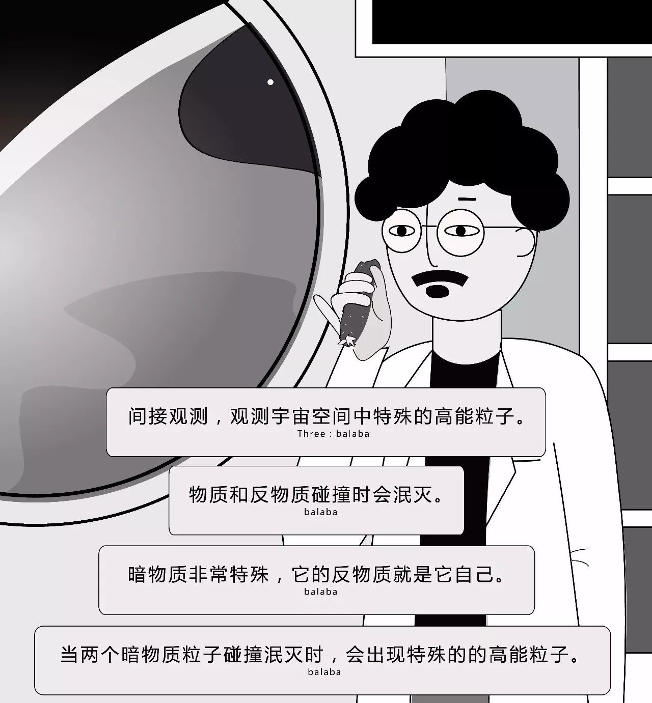 如何解读 11 月 30 日紫金山天文台公布的暗物质粒子探测卫星「悟空」重大成果？714 / 作者:光头人1 / 帖子ID:31126