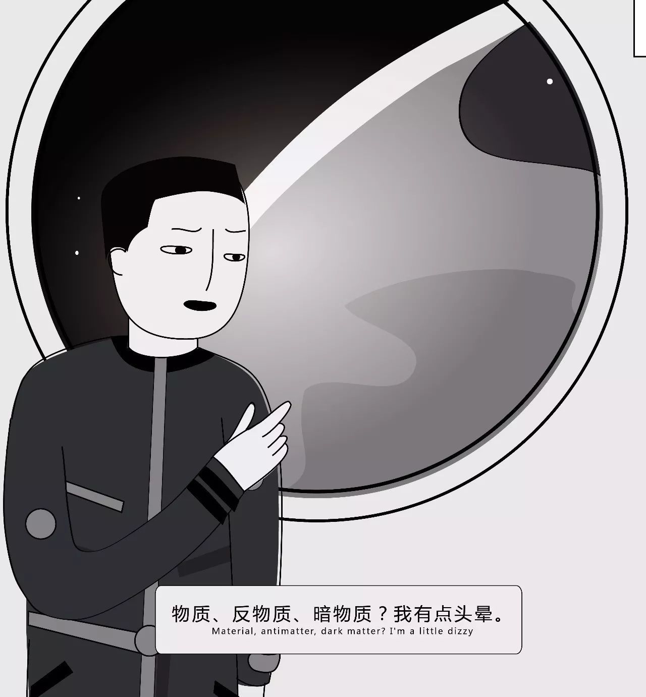如何解读 11 月 30 日紫金山天文台公布的暗物质粒子探测卫星「悟空」重大成果？920 / 作者:光头人1 / 帖子ID:31126