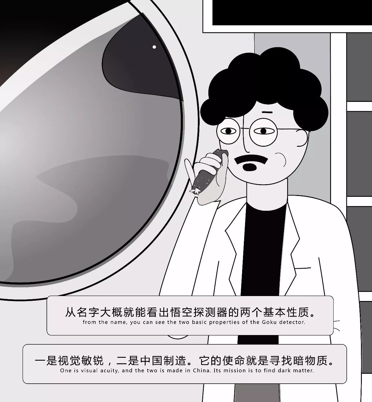 如何解读 11 月 30 日紫金山天文台公布的暗物质粒子探测卫星「悟空」重大成果？809 / 作者:光头人1 / 帖子ID:31126