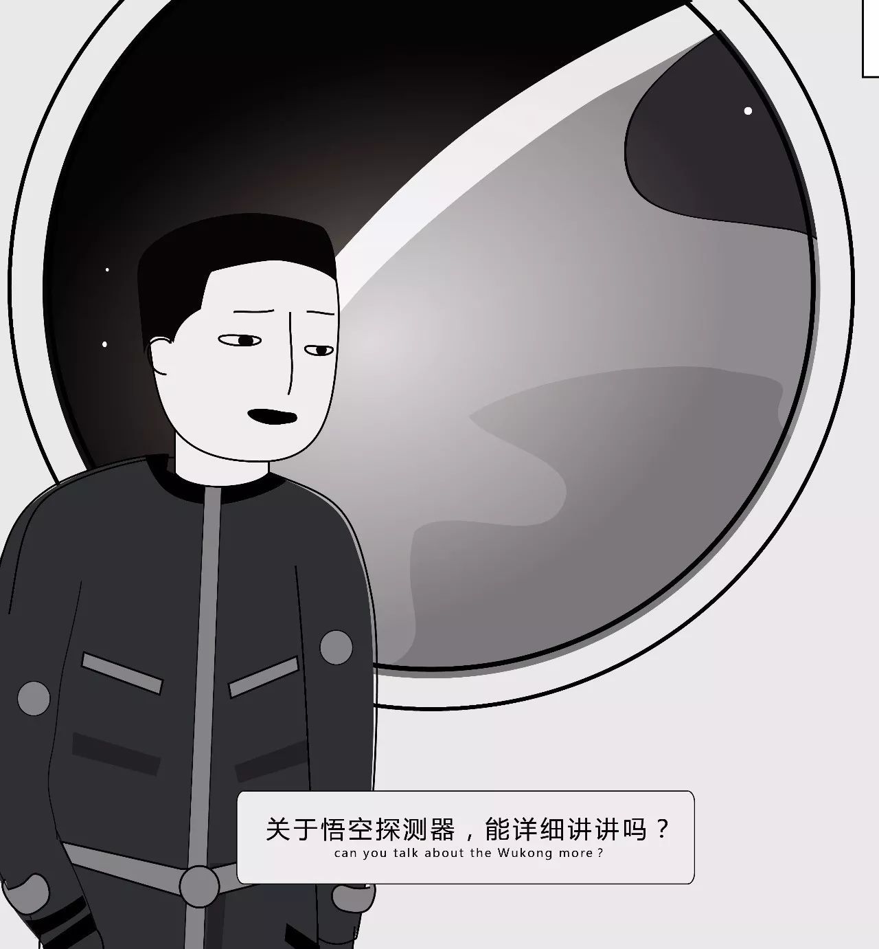 如何解读 11 月 30 日紫金山天文台公布的暗物质粒子探测卫星「悟空」重大成果？54 / 作者:光头人1 / 帖子ID:31126