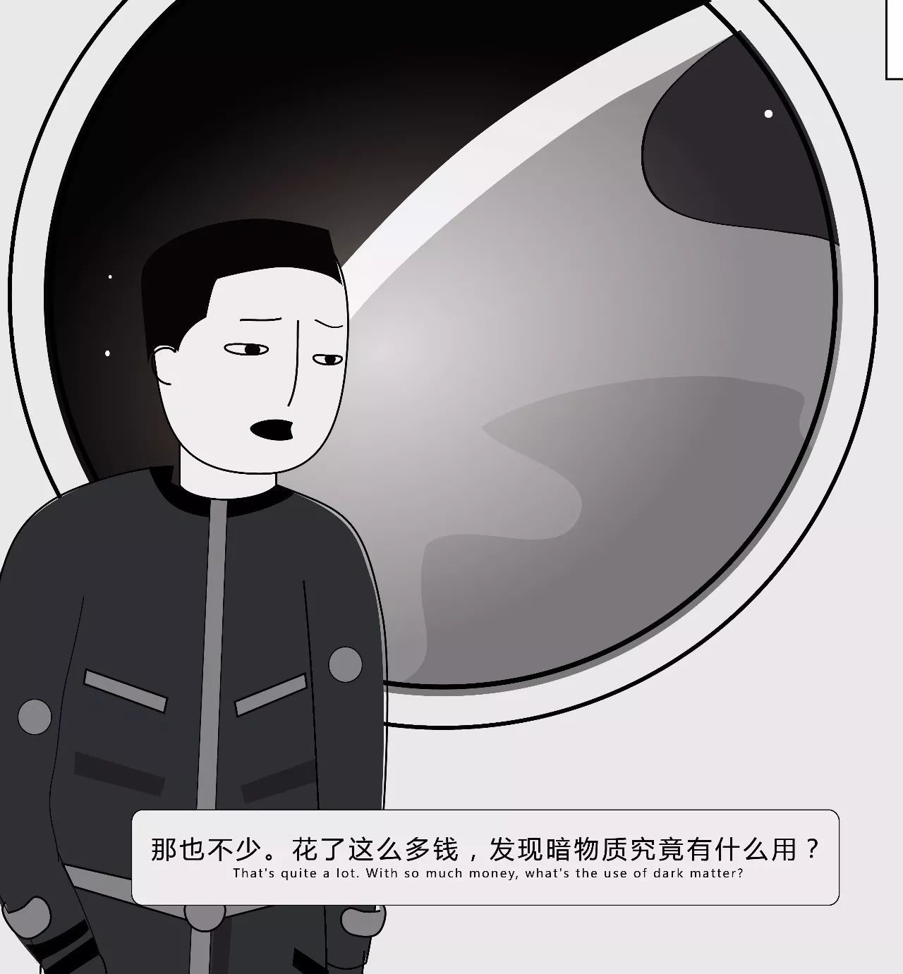 如何解读 11 月 30 日紫金山天文台公布的暗物质粒子探测卫星「悟空」重大成果？2 / 作者:光头人1 / 帖子ID:31126