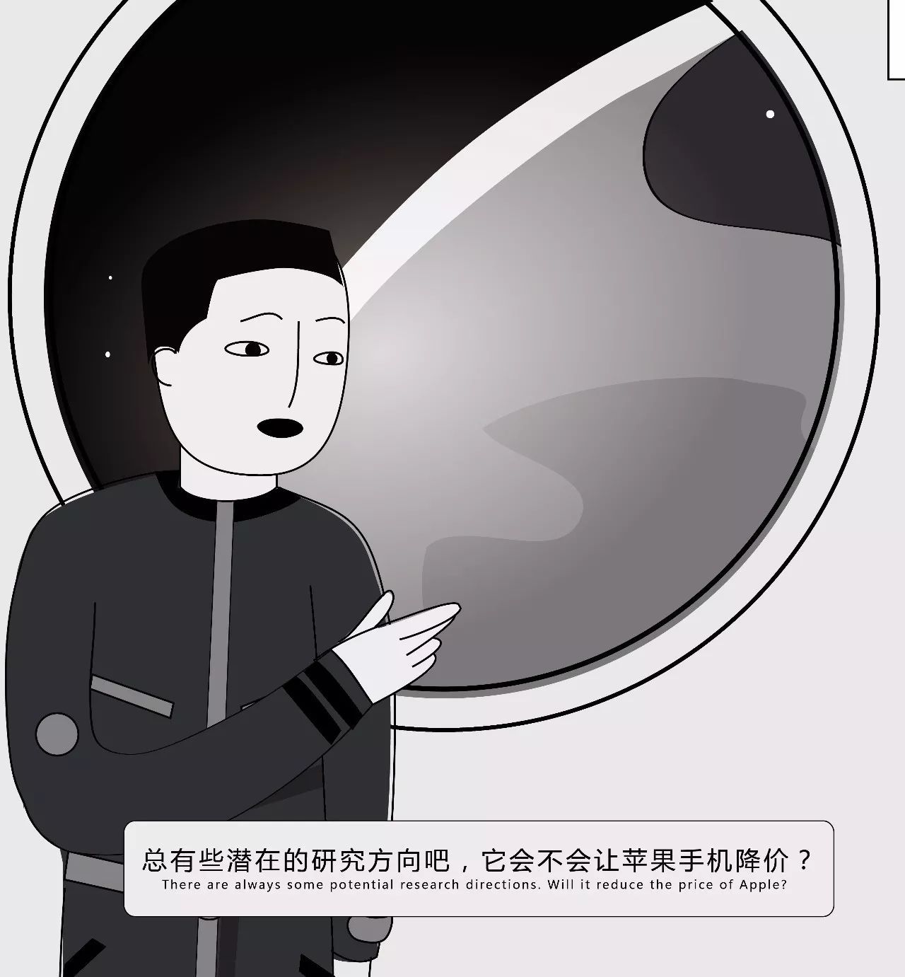 如何解读 11 月 30 日紫金山天文台公布的暗物质粒子探测卫星「悟空」重大成果？531 / 作者:光头人1 / 帖子ID:31126