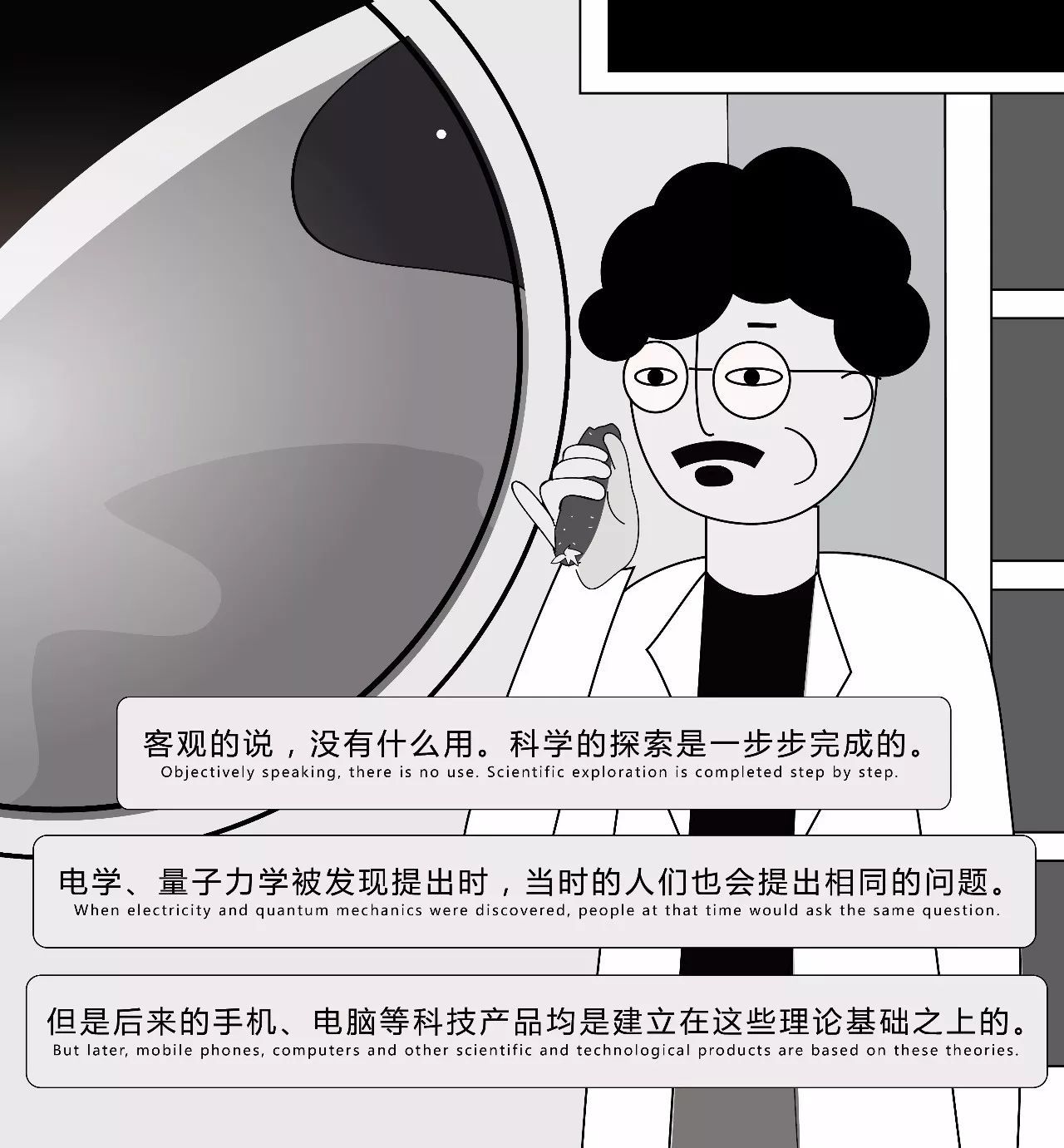 如何解读 11 月 30 日紫金山天文台公布的暗物质粒子探测卫星「悟空」重大成果？402 / 作者:光头人1 / 帖子ID:31126