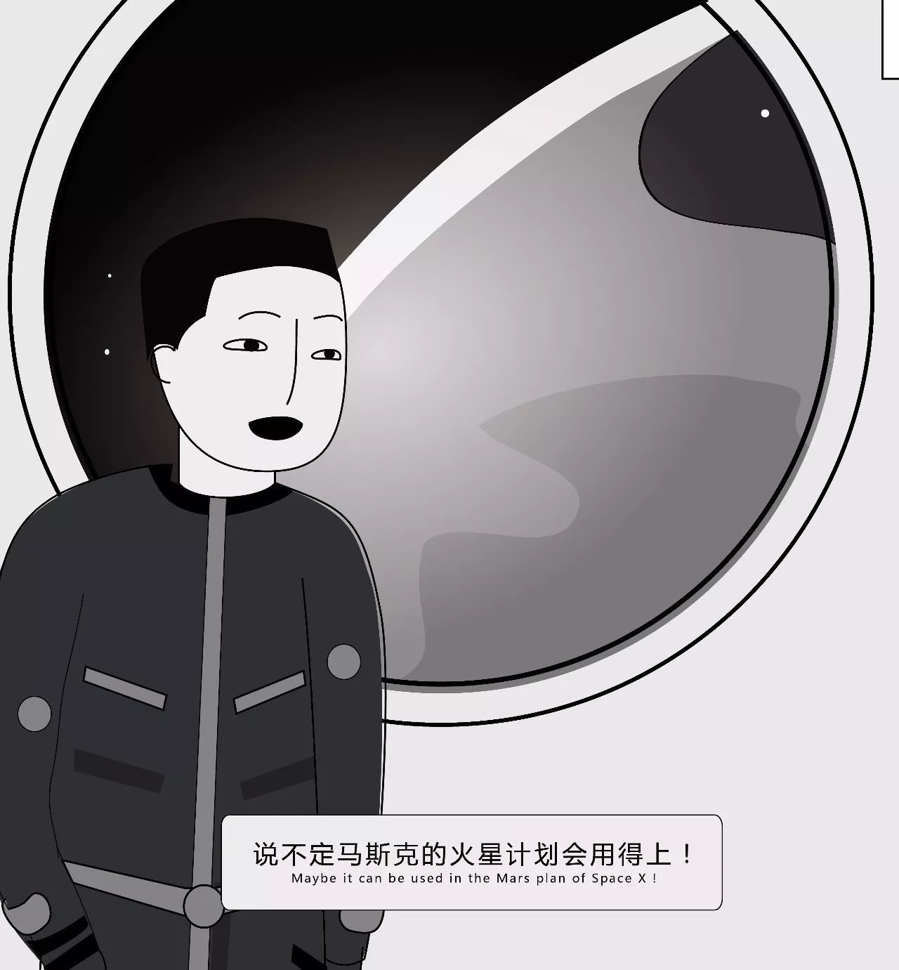 如何解读 11 月 30 日紫金山天文台公布的暗物质粒子探测卫星「悟空」重大成果？161 / 作者:光头人1 / 帖子ID:31126