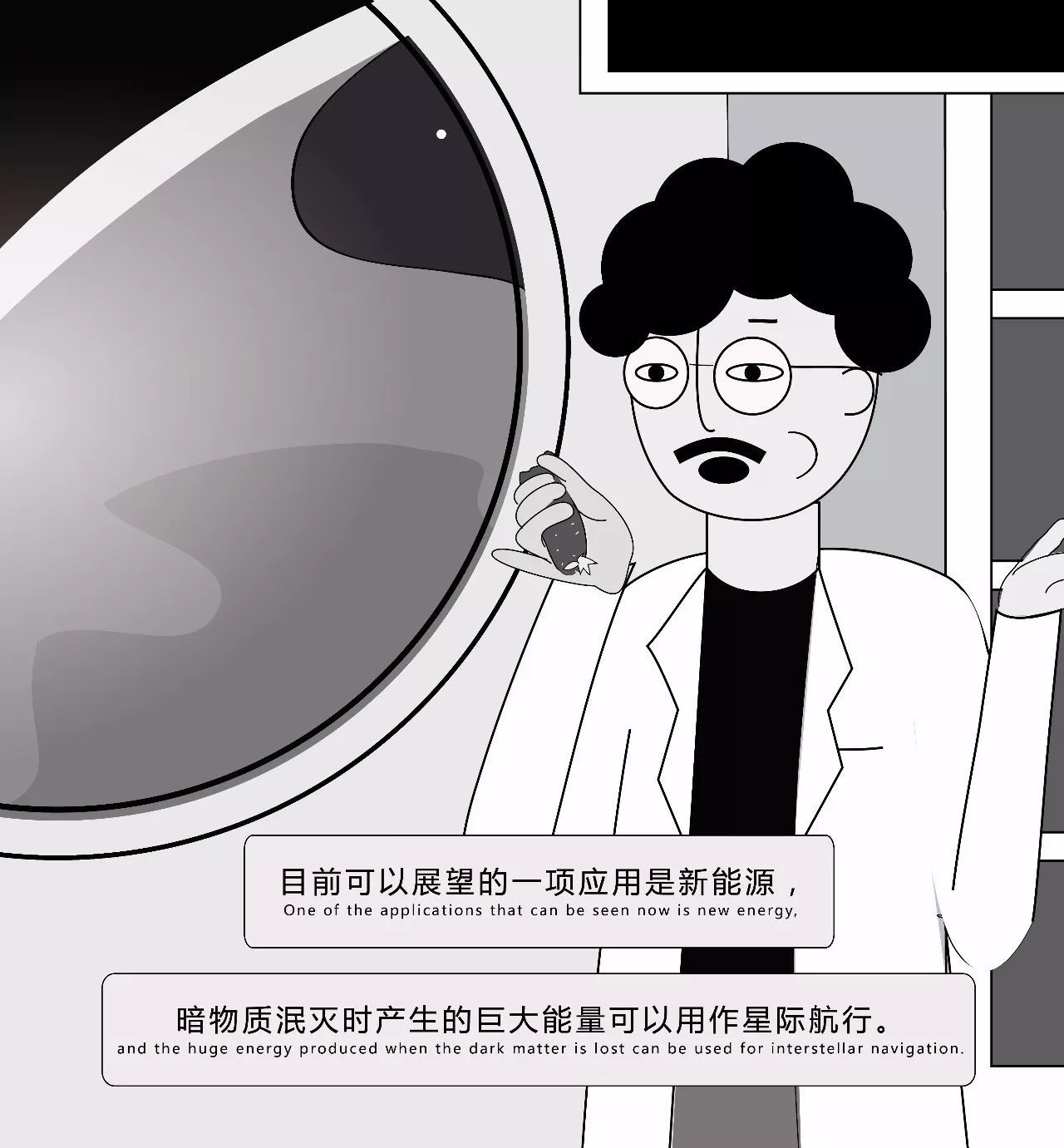 如何解读 11 月 30 日紫金山天文台公布的暗物质粒子探测卫星「悟空」重大成果？163 / 作者:光头人1 / 帖子ID:31126