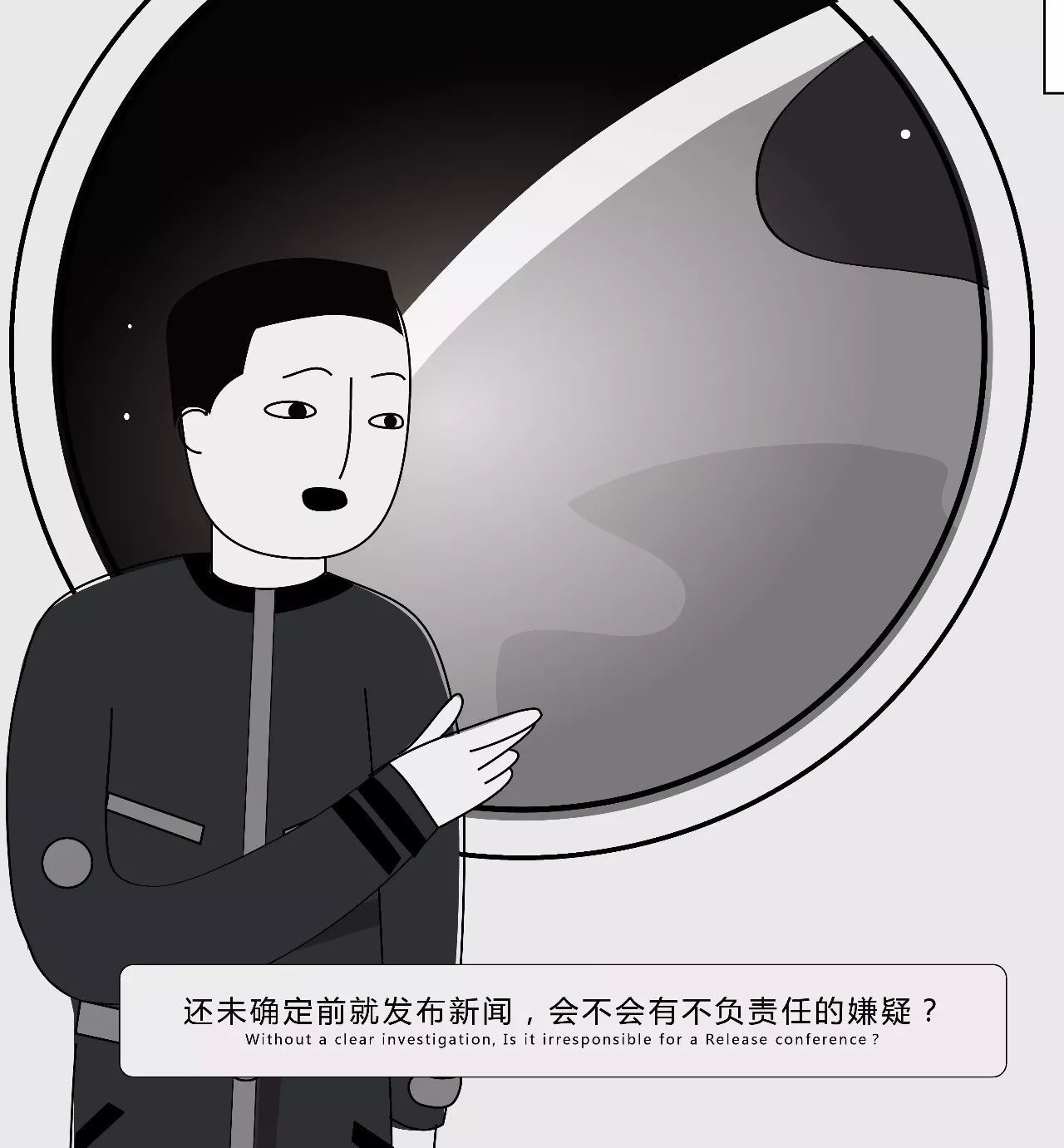如何解读 11 月 30 日紫金山天文台公布的暗物质粒子探测卫星「悟空」重大成果？122 / 作者:光头人1 / 帖子ID:31126