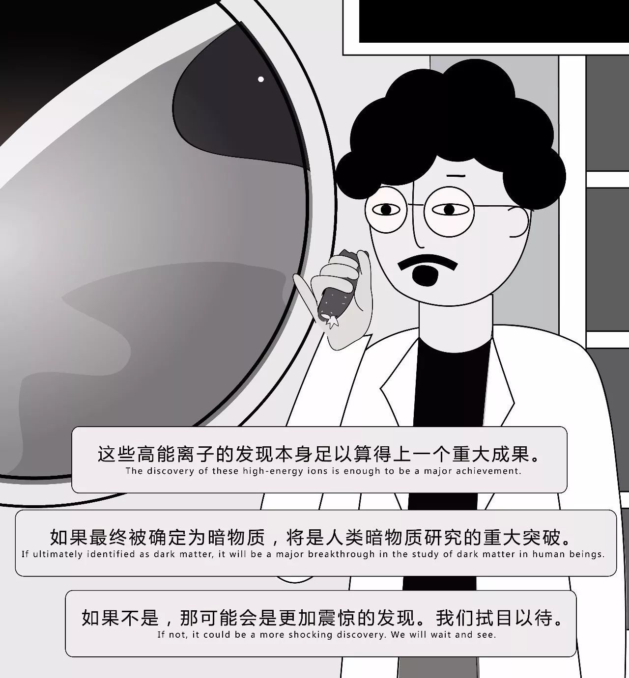 如何解读 11 月 30 日紫金山天文台公布的暗物质粒子探测卫星「悟空」重大成果？74 / 作者:光头人1 / 帖子ID:31126