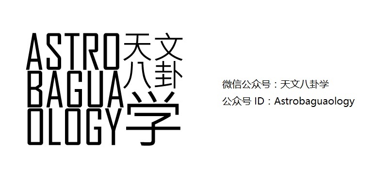 WTF？！暗物质粒子被发现了？？510 / 作者:ccxm / 帖子ID:31127