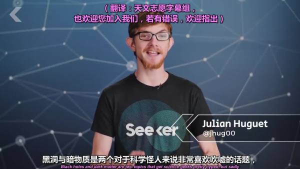 黑洞与引力波可能帮助我们找到暗物质（内含中文视频）462 / 作者:qXwqtnuK / 帖子ID:31151