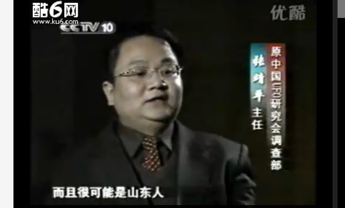中国境内有没有专注寻找外星文明的机构或个人？466 / 作者:522008 / 帖子ID:31177