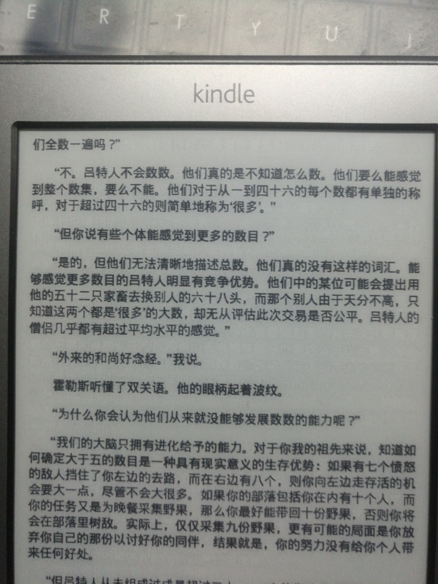 如果一个外星文明的数学中，没有整数的概念，它的数学体系、信息媒介、文化会和人类文明有何区别？921 / 作者:nitenite / 帖子ID:31198