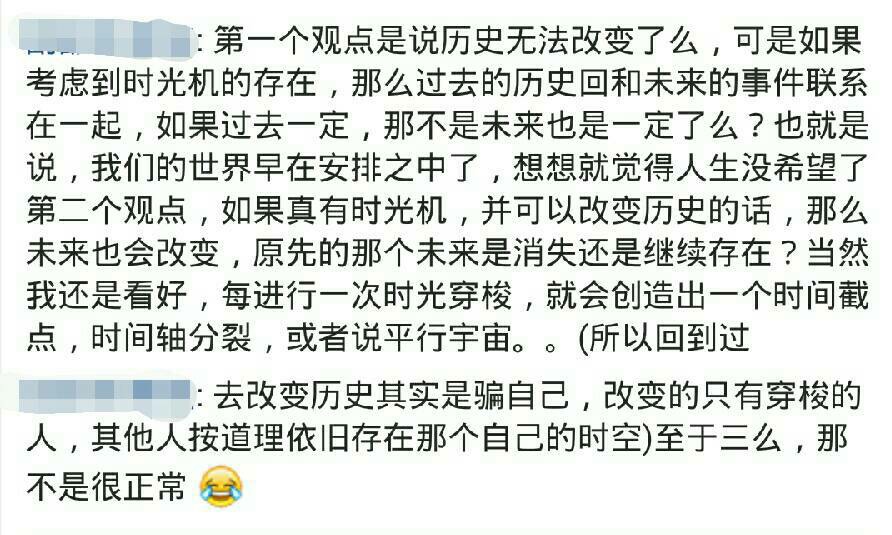 由史蒂芬霍金的关于时空旅行邀请函的实验引发思考：时空旅行可能存在吗？380 / 作者:pvrdxwsqhl / 帖子ID:31231