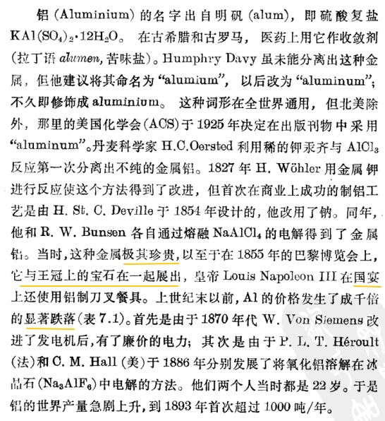 宇宙中的硬通货是什么？89 / 作者:传奇私服cdegeq / 帖子ID:31238
