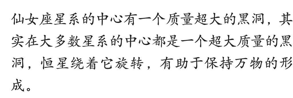 太阳系存在黑洞吗？离地球最近的黑洞有多远？355 / 作者:darny / 帖子ID:31261