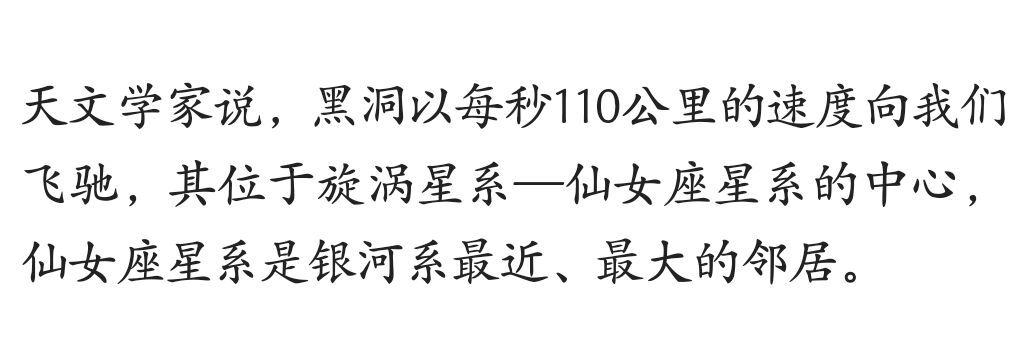太阳系存在黑洞吗？离地球最近的黑洞有多远？416 / 作者:darny / 帖子ID:31261