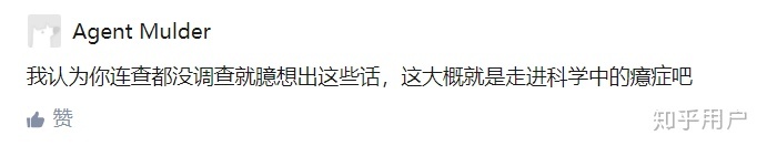 关于麦田怪圈目前最合理的解释是什么？645 / 作者:rickyckk / 帖子ID:31329
