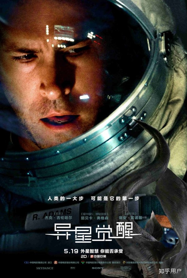 科幻电影中有哪些常识性或者科学性错误？679 / 作者:cy4080 / 帖子ID:31332