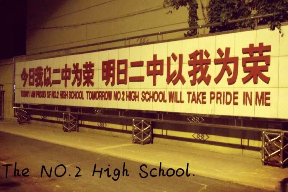 在长治二中就读是怎样的体验？572 / 作者:2125326 / 帖子ID:31336