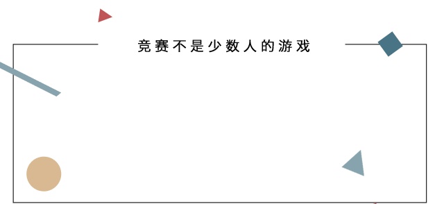 AMC 8 | 第四讲：麦田怪圈中与三角形密切相关的两个圆452 / 作者:RakxwUSa / 帖子ID:31347