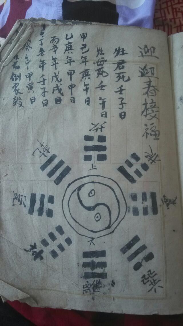 有哪些「暂时无法用科学解释」的灵异事件？160 / 作者:m1717 / 帖子ID:31349