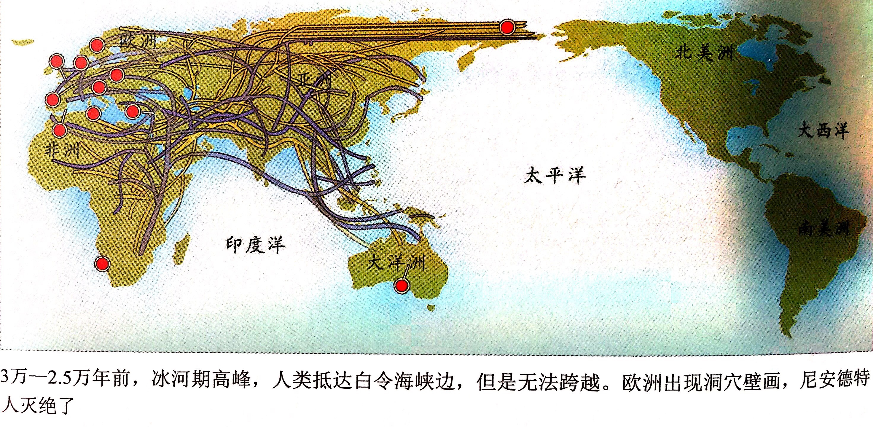 人类都起源自非洲吗？777 / 作者:m1717 / 帖子ID:31403