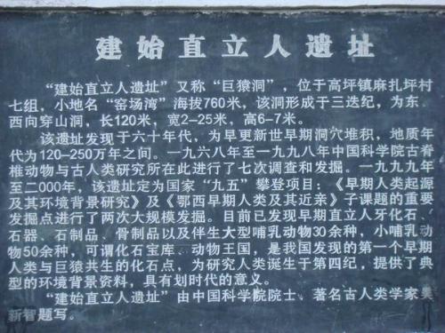 巨猿洞不是传说，而是人类起源地759 / 作者:bdlove / 帖子ID:31542