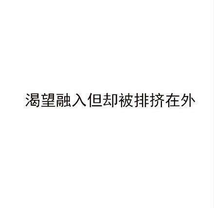 世界上最糟糕的事626 / 作者:donaldjackie / 帖子ID:31545