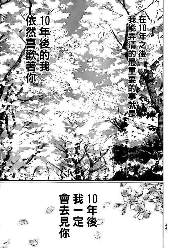 时空旅行是一种怎样的体验？369 / 作者:UEBhwIGV / 帖子ID:31582