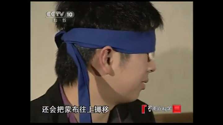 特意功能！蒙眼识牌、蒙眼识字伪科学？“神童”蒙了谁？11 / 作者:UFO外星人爱好者 / 帖子ID:31881