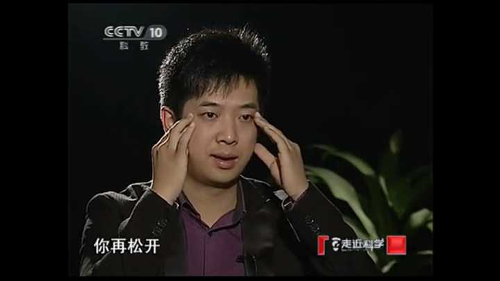 特意功能！蒙眼识牌、蒙眼识字伪科学？“神童”蒙了谁？563 / 作者:UFO外星人爱好者 / 帖子ID:31881