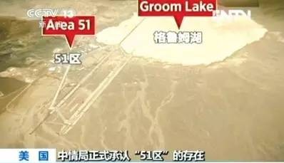 内幕文件浮出水面 UFO之谜的前世今生43 / 作者:UFO外星人爱好者 / 帖子ID:32093